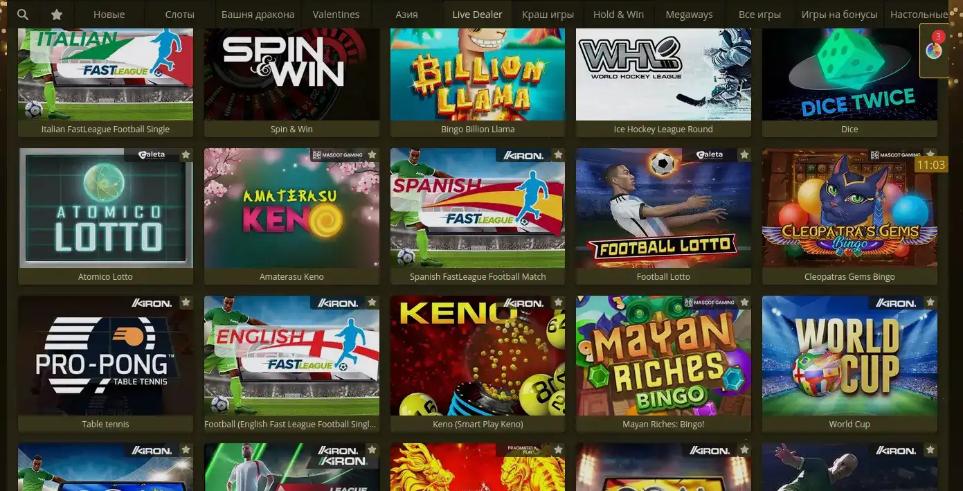 Игровой зал Twin casino с золотыми акцентами