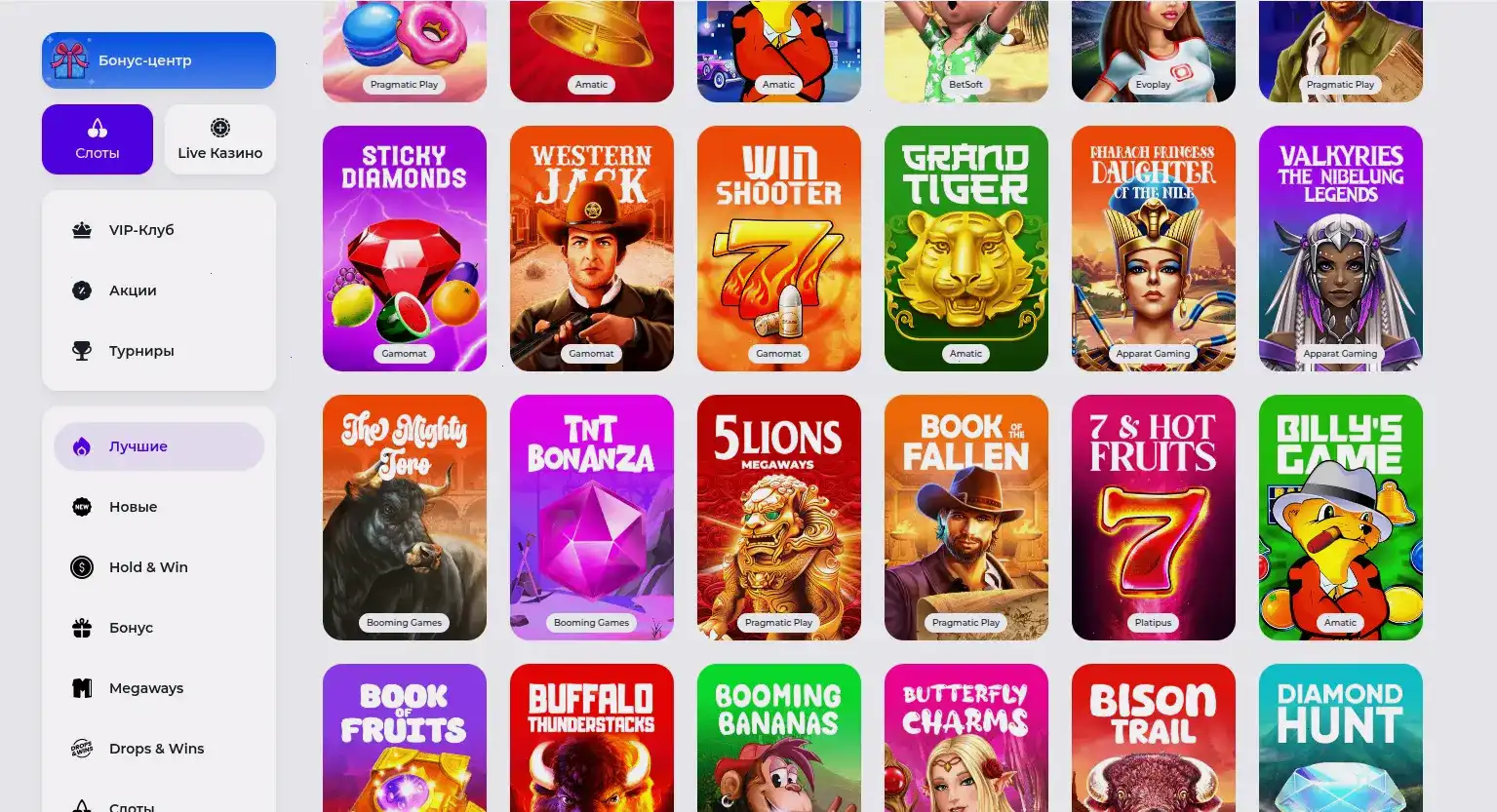 Юридическая информация и лицензия Twin casino
